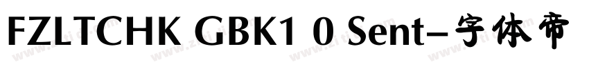 FZLTCHK GBK1 0 Sent字体转换